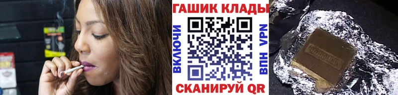 Купить закладку Бошки Шишки  A-PVP  Мефедрон  Волгореченск