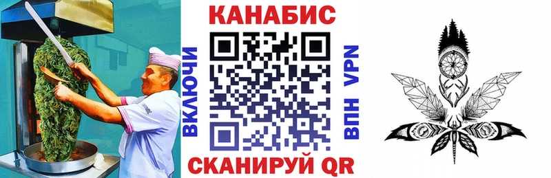 Купить  Волгореченск  Еда ТГК марихуана 