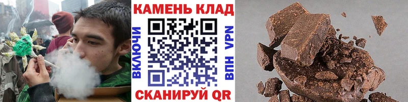ГАШ индика сатива Волгореченск
