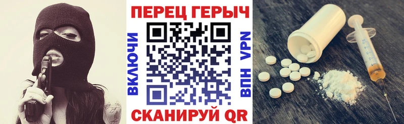 Купить закладки  Волгореченск  Героин белый 