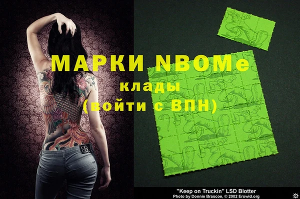 2c-b Дмитровск