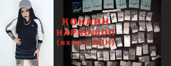 кокаин перу Дмитриев