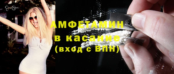молекула духа Дмитров