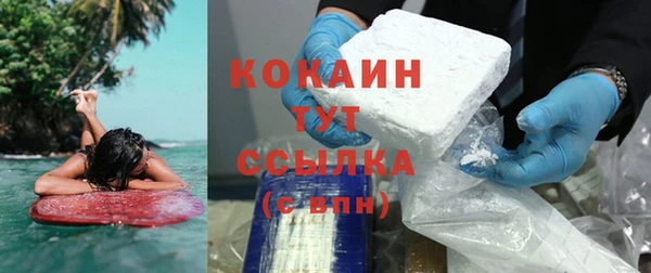 кокаин перу Дмитриев