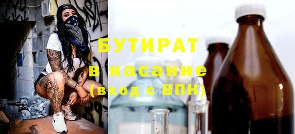 2c-b Дмитровск