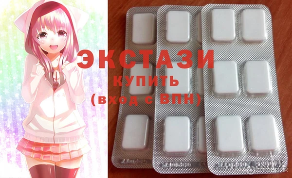 молекула духа Дмитров