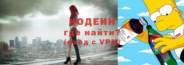 2c-b Дмитровск