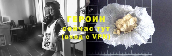 молекула духа Дмитров