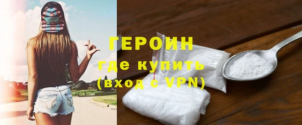 кокаин VHQ Елабуга