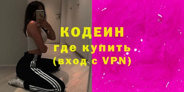 2c-b Дмитровск