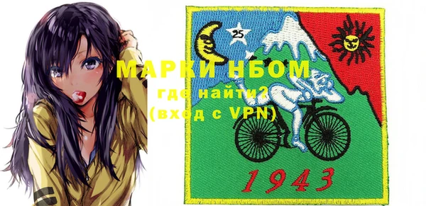 2c-b Дмитровск