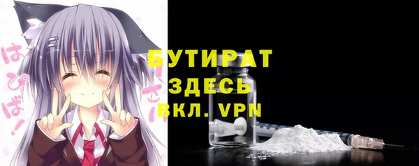 2c-b Дмитровск