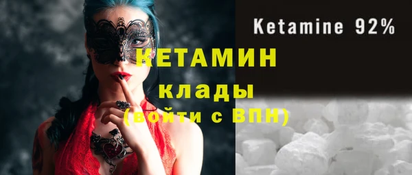молекула духа Дмитров