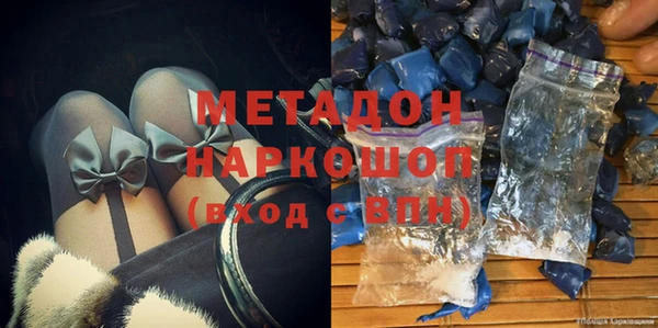 молекула духа Дмитров