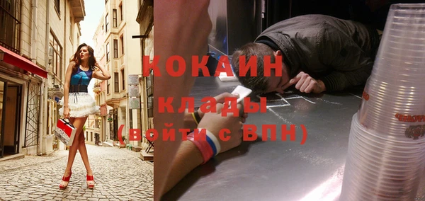кокаин перу Дмитриев