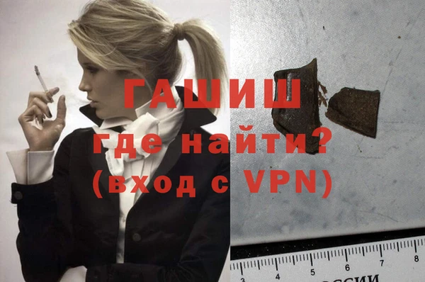 молекула духа Дмитров