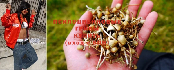 альфа пвп VHQ Ельня