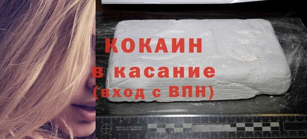 молекула духа Дмитров