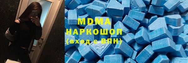 молекула духа Дмитров