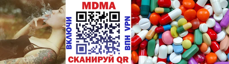 Купить закладки  Волгореченск  МДМА Molly 