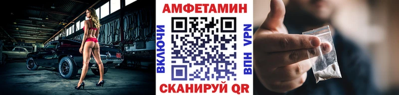Метамфетамин мет  Купить закладки  Волгореченск 