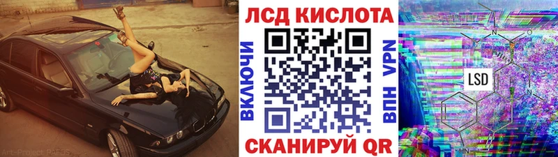 Марки 25I-NBOMe 1,5мг  Купить  Волгореченск 