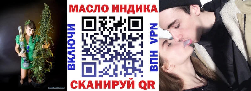 Дистиллят ТГК вейп с тгк  Купить где  Волгореченск 